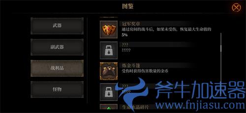 暗魔领主漆黑流打法讲解 版本答案强势推荐