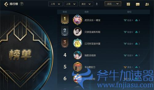 英雄联盟手游称号怎么获得