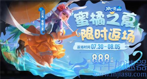 王者荣耀限定皮肤下架后哪里可以买