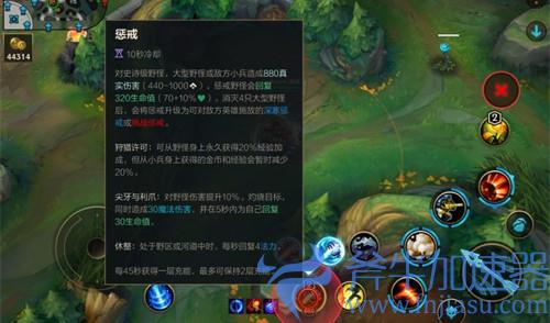 英雄联盟手游惩戒怎么升级 惩戒效果介绍