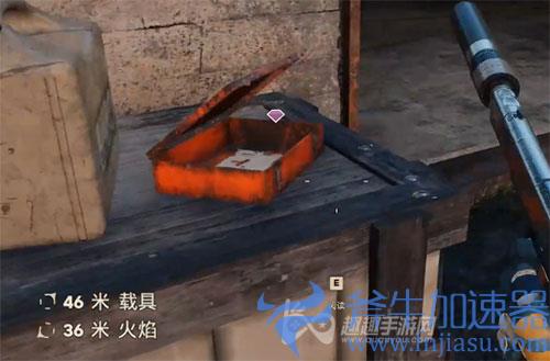 孤岛惊魂6离别礼物02