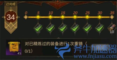 地下城堡3怎么重铸装备 重铸2次装备攻略