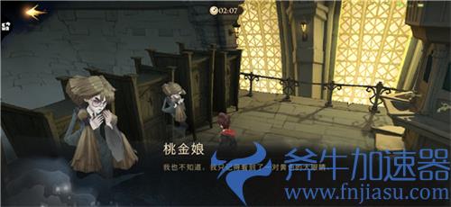 哈利波特魔法觉醒无名之书隐藏奖励怎么领取