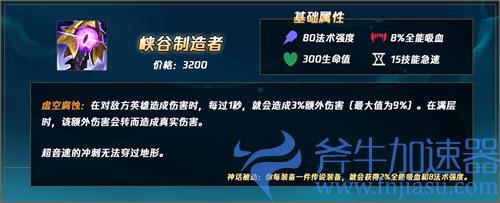 lol征服者凯南出装攻略