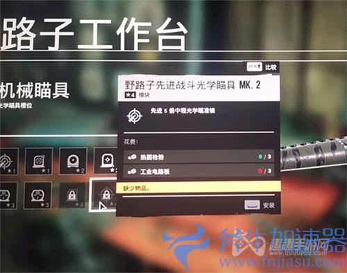 孤岛惊魂6工业电路板