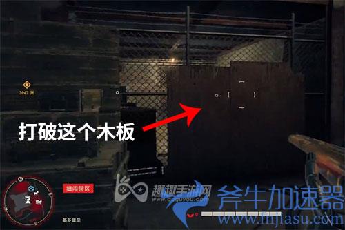孤岛惊魂6基多堡垒钥匙03