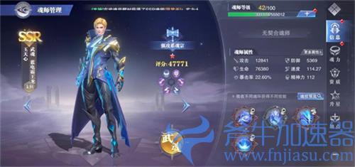斗罗大陆魂师对决玉天心阵容搭配推荐
