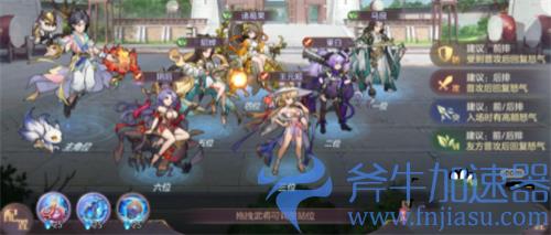 三国志幻想大陆董白马良阵容搭配攻略