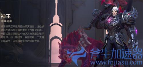 英雄联盟手游值得买的皮肤 哪些皮肤手感好特效足