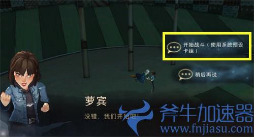 哈利波特魔法觉醒拼图寻宝1012位置图解 第三期第七天攻略