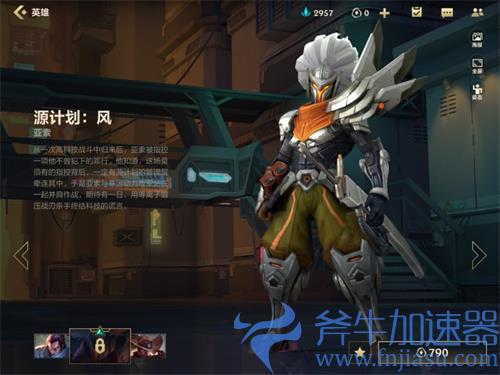 英雄联盟手游峡谷新程皮肤自选礼包选哪个好 最具性价比推荐