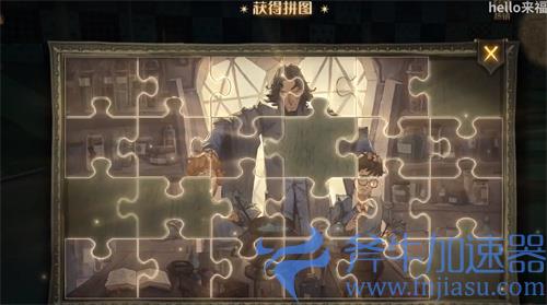 哈利波特魔法觉醒海格的好朋友拼图线索在哪里