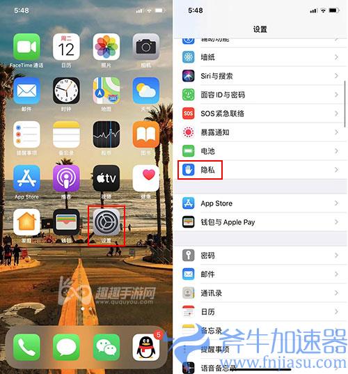 英雄联盟手游ios定位怎么开 苹果手机开定位教程