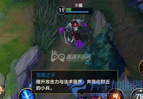 英雄联盟手游大龙有什么用