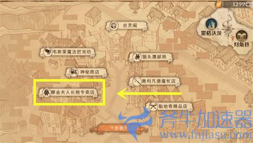 哈利波特魔法觉醒拼图寻宝10.13线索总览 第三期最后一天攻略