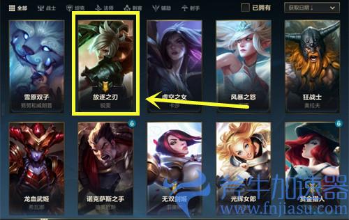 英雄联盟手游熟练度怎么看 在哪里查看熟练度