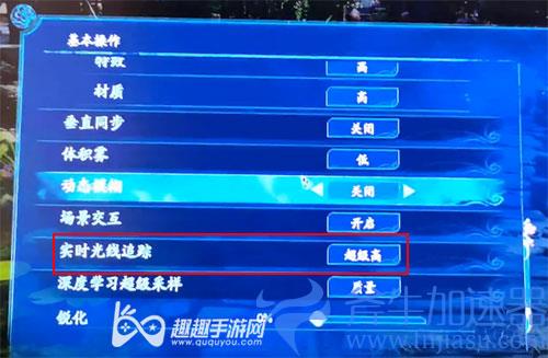 仙剑7GPU崩溃01