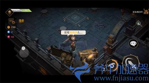 暗魔领主怎么打 技巧攻略分享
