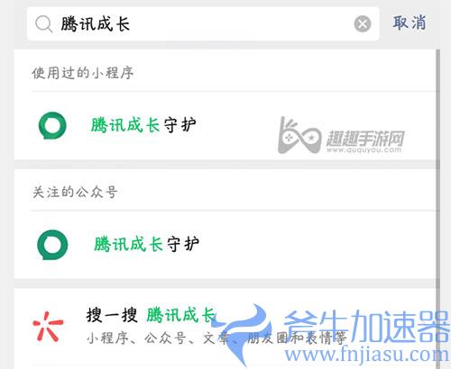 英雄联盟手游每次登陆都要人脸识别02