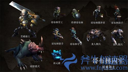 暗魔领主boss有哪些 全地图boss图鉴一览