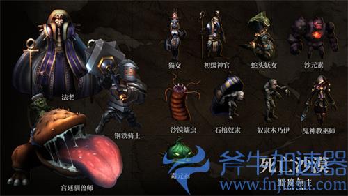 暗魔领主boss有哪些 全地图boss图鉴一览