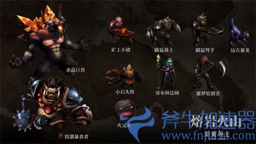 暗魔领主boss有哪些 全地图boss图鉴一览