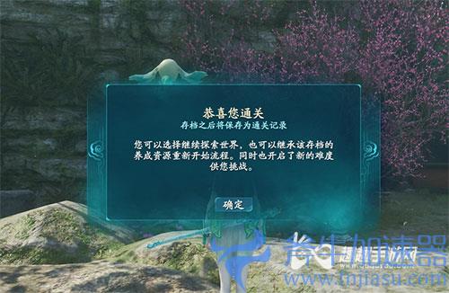 仙剑奇侠传7通关时间多少小时02