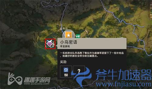 孤岛惊魂6arc步枪怎么获得02