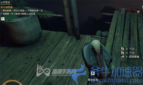 孤岛惊魂6arc步枪怎么获得03