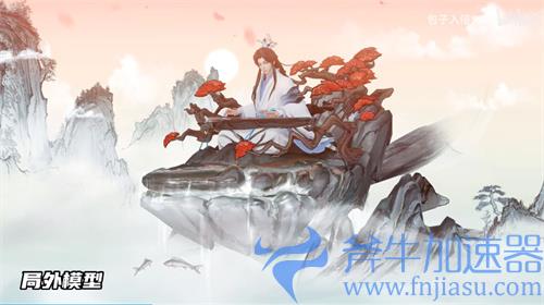 王者荣耀庄周高山流水特效全展示 六周年限定皮肤一览