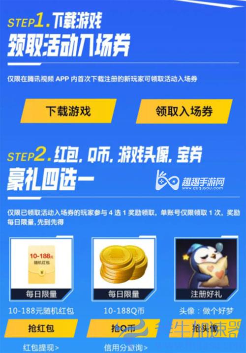 英雄联盟手游做个好梦头像