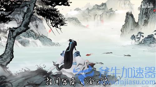 王者荣耀庄周高山流水台词大全 局内语音合集