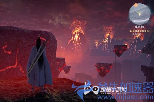 仙剑7黎火祠出口3
