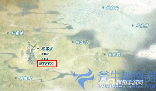仙剑7五毒兽01