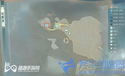 仙剑7五毒兽02
