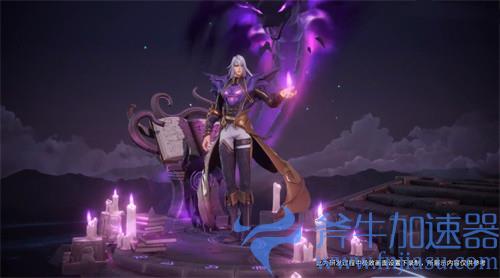 王者荣耀司马懿新皮肤 暗渊魔法售价多少点券