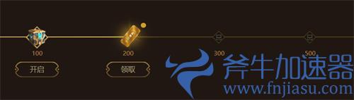 lol征程秘宝分享券怎么获得 获取方法介绍