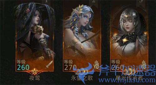 地下城堡3阵容搭配攻略 物理队法师队推荐