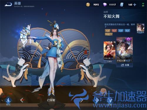 王者荣耀1300限时点券怎么样最划算 皮肤购买推荐