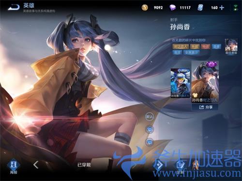王者荣耀1300限时点券怎么样最划算 皮肤购买推荐