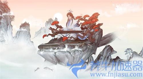 王者荣耀高山流水皮肤背景故事介绍 庄周经历了什么