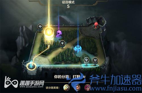 英雄联盟手游位置偏好怎么改03