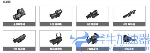 和平精英配件有哪些 配件大全一览