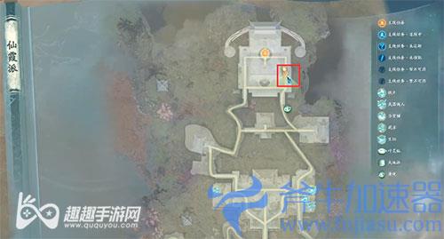 仙剑奇侠传7仙霞派特殊购买位置图解