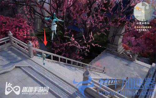 仙剑奇侠传7仙霞派特殊购买位置图解