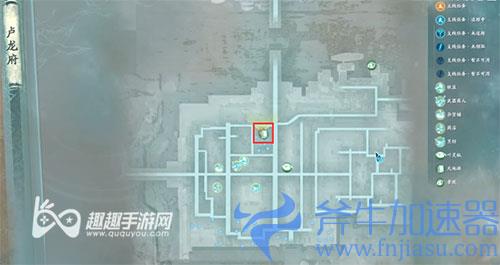 仙剑奇侠传7卢龙府特殊购买位置01