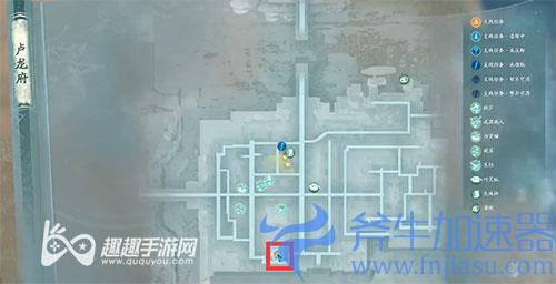 仙剑7卢龙府对话获得在哪里触发位置图解