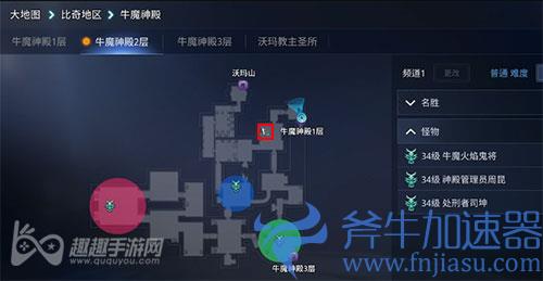 传奇4吕易黄的宝物 寻找牛魔神的石像