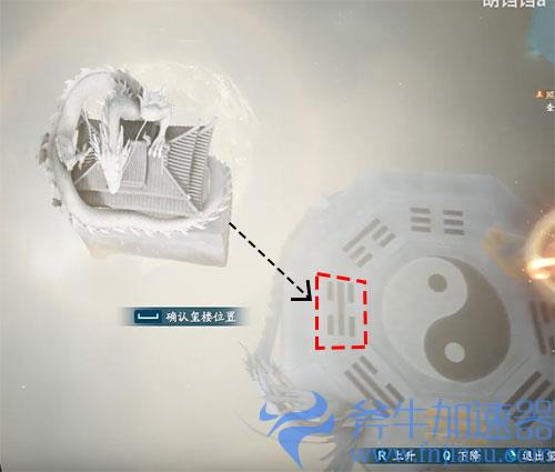 仙剑奇侠传7八卦解密思路02