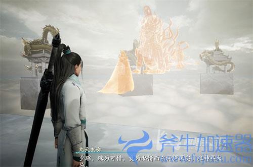 仙剑奇侠传7八卦解密思路 照胆镜中知相欺教程